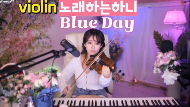 blue-day-tv-vod