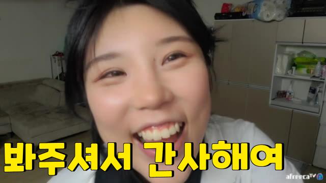 덕자 양평섹시여캠 방종 아프리카tv Vod 