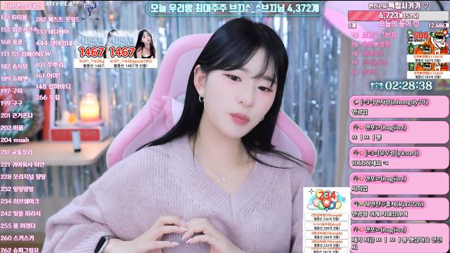 [클립]찌찌뽕 | SOOP VOD