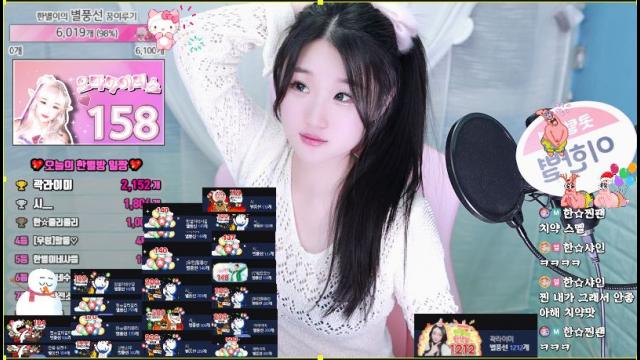 민초밥 첫경험 오우야 | SOOP VOD