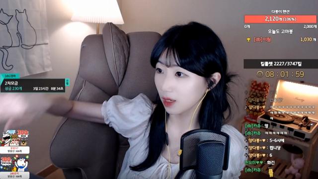 하핳 앙다봉왔다봉 | SOOP VOD
