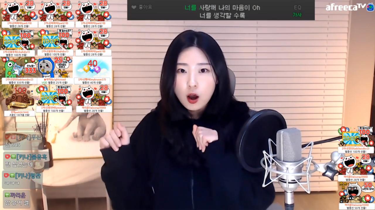 [클립]Ses_ 너를 사랑해(브금) #깨방정 #키나 ♠ 예쁜밤 함께 해요 / 노래 / 라이브 / 신청곡 / 브금 | 아프리카Tv Vod