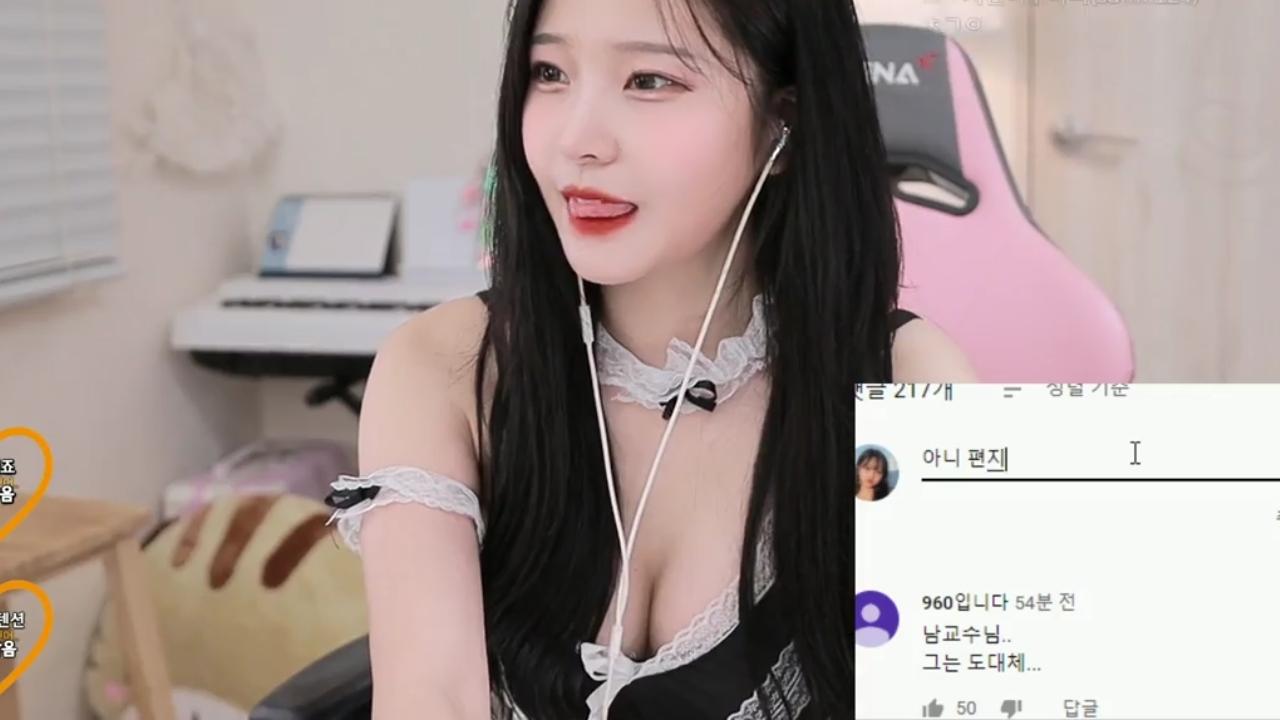 클립 🔥철구팬와서 ㅊㄱㅇ에 빡친 민덩이누나🔥박민정 아프리카tv Vod 