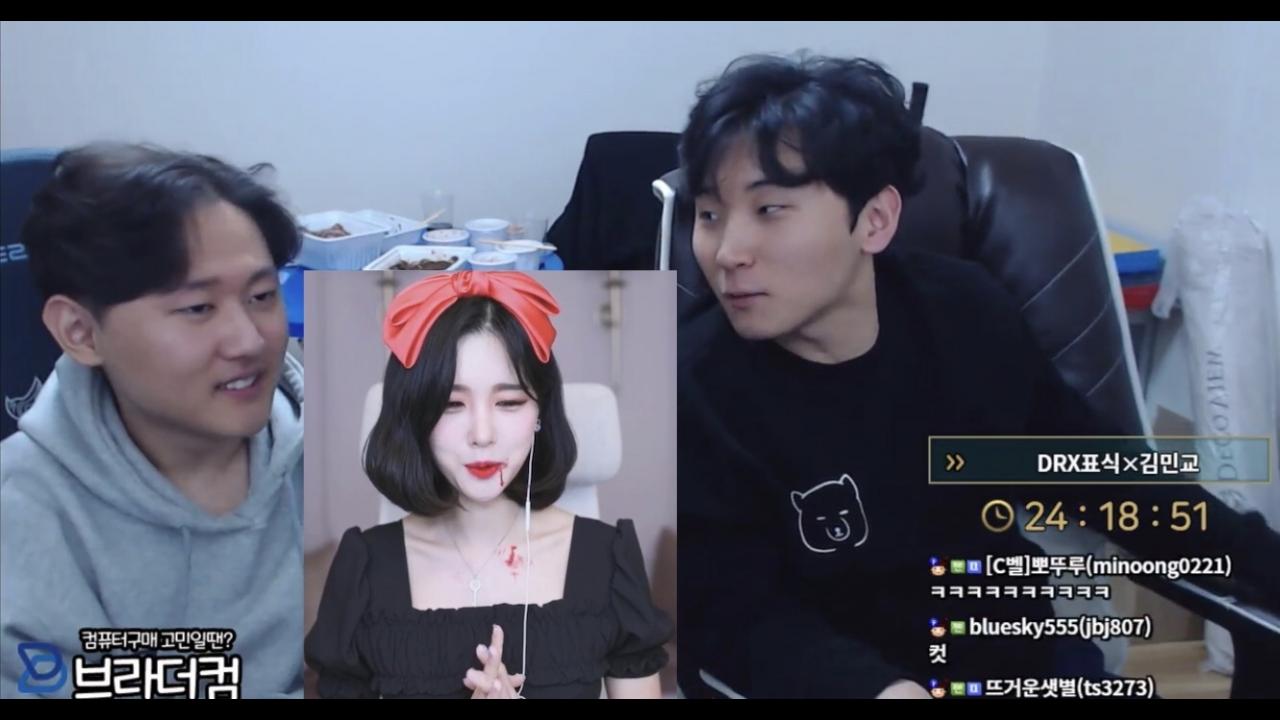 클립 🔥데프트가 릴카 유튜브 보다가 들켰다는 ㅋㅋㅋ🔥ㅡㅅㅡ 아프리카tv Vod 