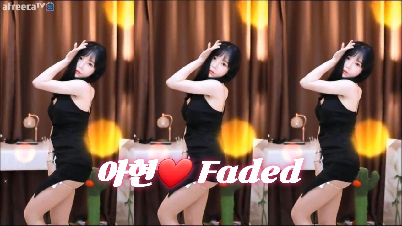 클립 신입여캠 아현♥ Faded Club Sexy Dance💋 아프리카tv Vod 