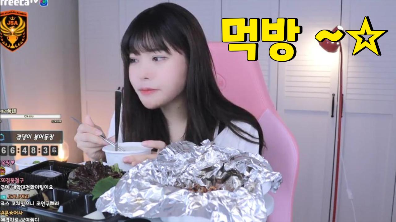 [클립]귀염둥이 붕어 붕어찡 💕💕💕 하앙 | SOOP VOD