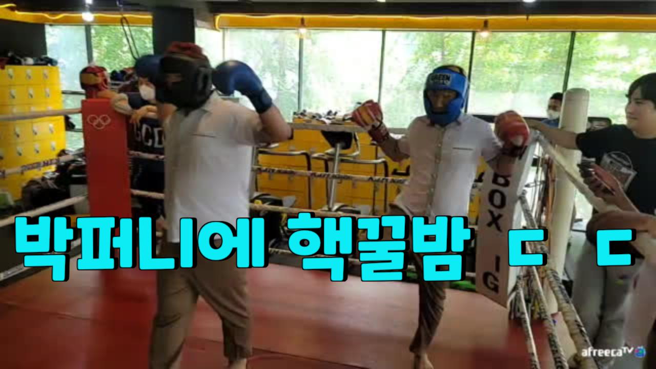 [클립]분노한 갓성은 feat. 갓성은 VS 박퍼니 | SOOP VOD