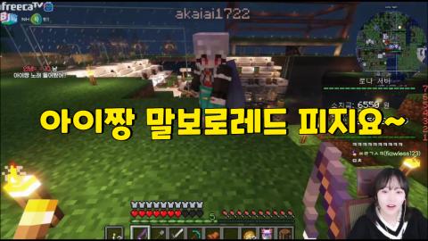 임교란쵸 - 임선비 한마디에 흡연자된 아이짱 ㅋ