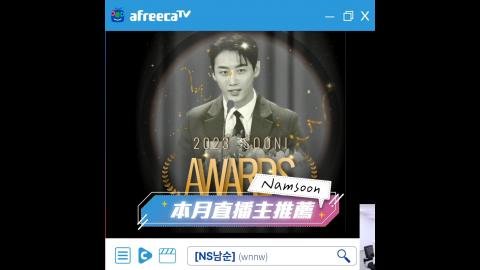 [NS]자아 - 수니그룹 대만 홍보 영상