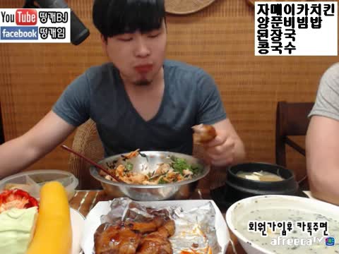 ㅍ햄버거20개,라면15봉지,짜장면10그릇,리얼생방먹방 | 아프리카Tv Vod
