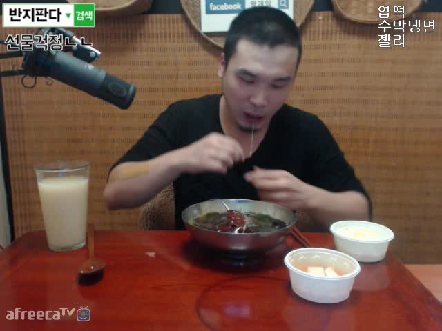 엽떡+수박냉면+젤리 먹자 떵개 | SOOP VOD