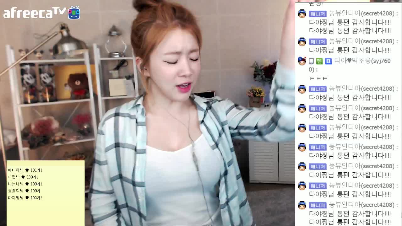 19)여자들을 자빠트릴수 있는 술은?![버블디아] | 아프리카Tv Vod
