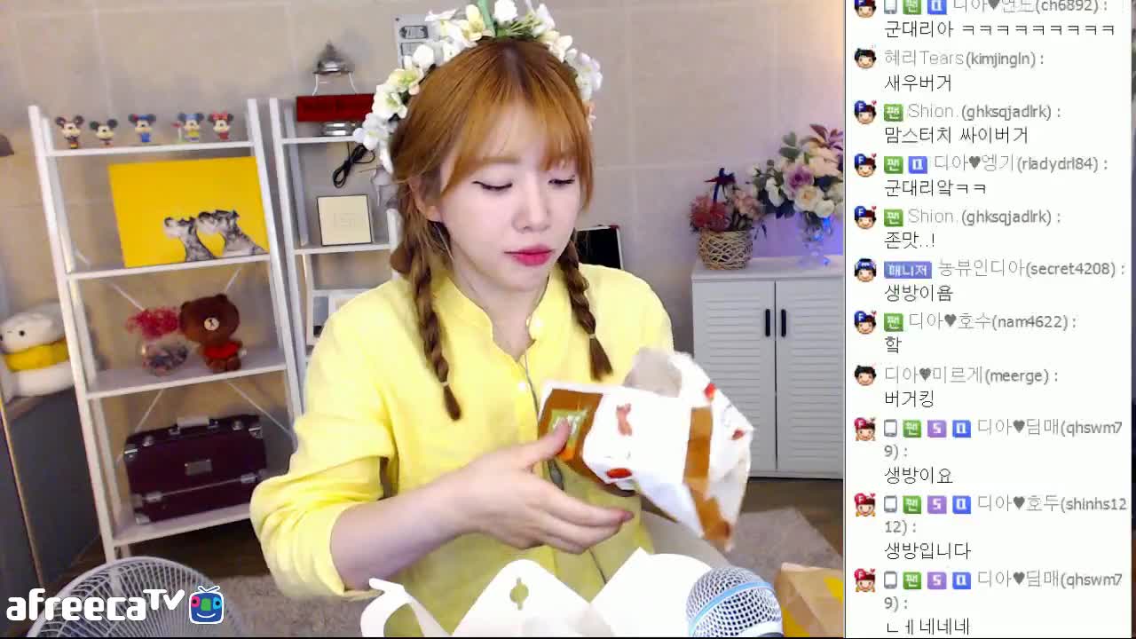 오빠야~♡내가 노래로 녹여줄께유[버블디아] | 아프리카Tv Vod
