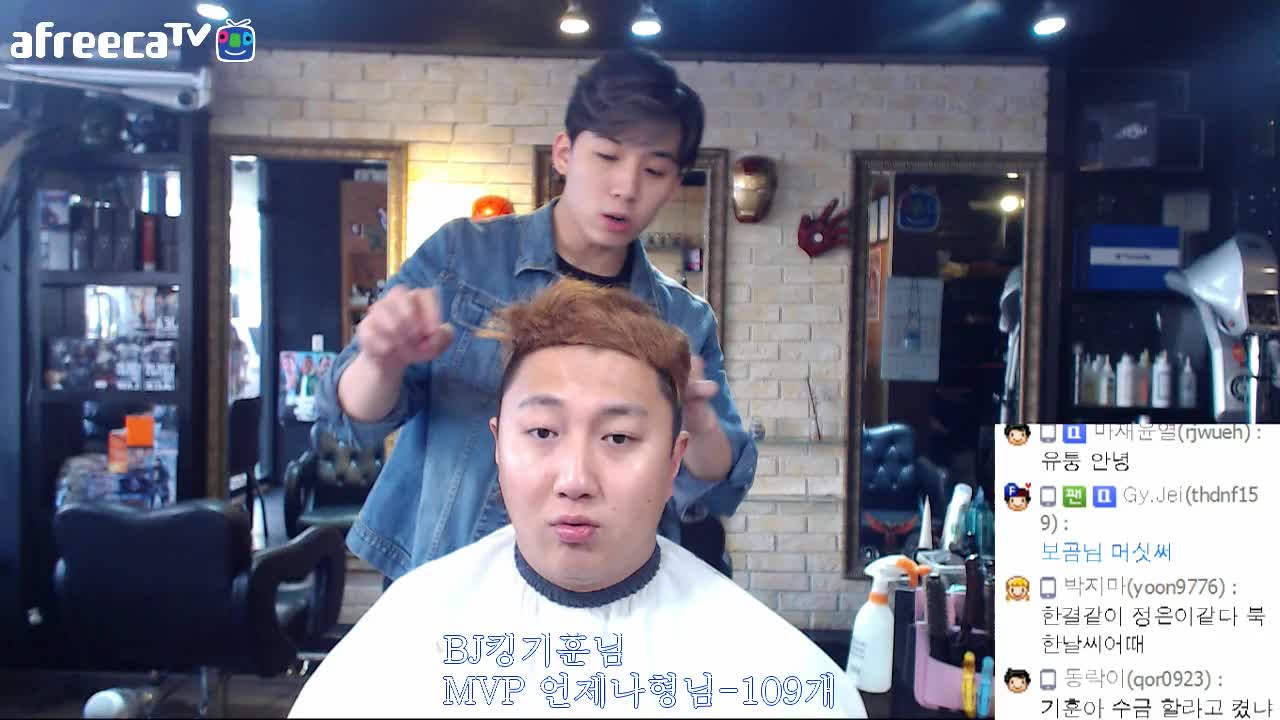 [생] BJ킹기훈 갓파 컷# | SOOP VOD