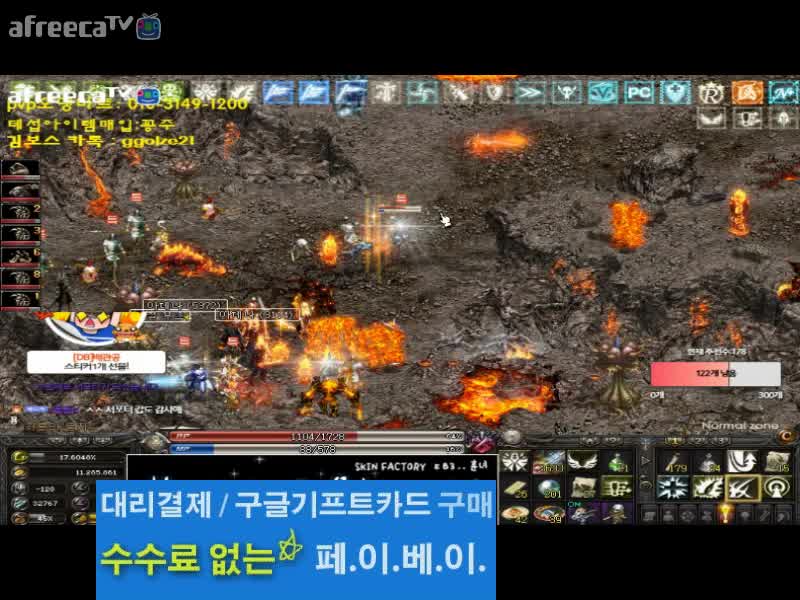 생]행배 리니지 테섭 테섭총결산썰방 거의남캠 | Afreecatv Vod