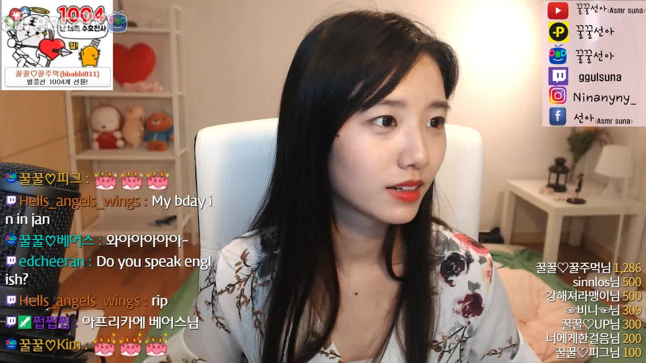 생]실패한 액체괴물 만들기! 꿀꿀선아 ~! | Afreecatv Vod