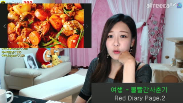 수다 | SOOP VOD