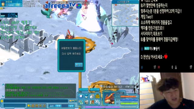 [생]디알/디지몬RPG/엑자 7방성공!! 감사해요~ | SOOP VOD