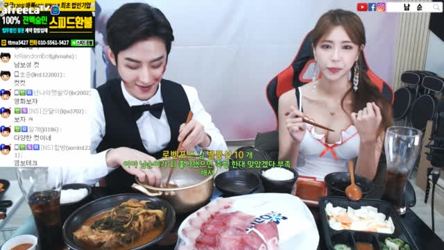 생]남순X꿀수진 ♥ 할로윈 뒷풀이 썰 | Afreecatv Vod