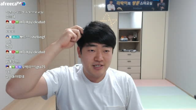 생]스타 박지호 라박이 하위~~~~~~~~ | Afreecatv Vod
