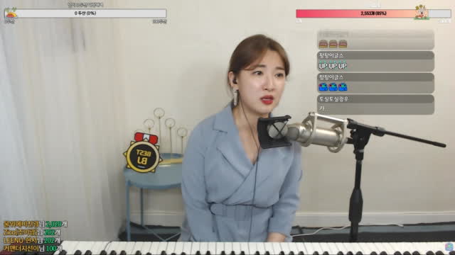 [생]노래여캠 임아름 잘 먹고온 꿀보이스 다녀왔읍니다 | SOOP VOD