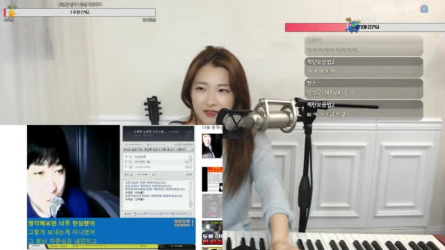 [생]노래여캠 임아름 합방중 | SOOP VOD