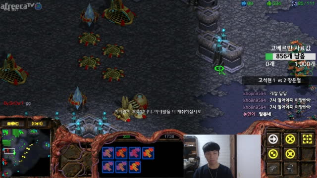 생]스타 고석현 변형태 전상욱 개인전 랜능크 혼돈버전^^ | Afreecatv Vod