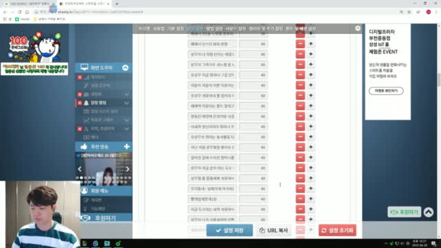 생 개그맨 유상무 원딜장인 연예계 원딜 왕ㅋㅋㅋㅋ 아프리카tv Vod 