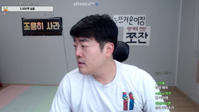 생]스타 박지호 마이너즈 승격한 라박이 Astl 팀리그 중계 아프리카히어로 우승가즈아!! | Afreecatv Vod