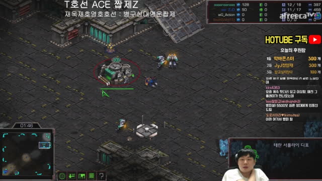 [생]스타 이재호 4:4 갓피엘 | SOOP VOD