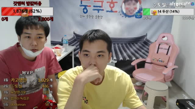 [생]갓성은이랑 전쟁선포합니다 건들지마세요 부천/이영진/드록바/갓성은 | SOOP VOD