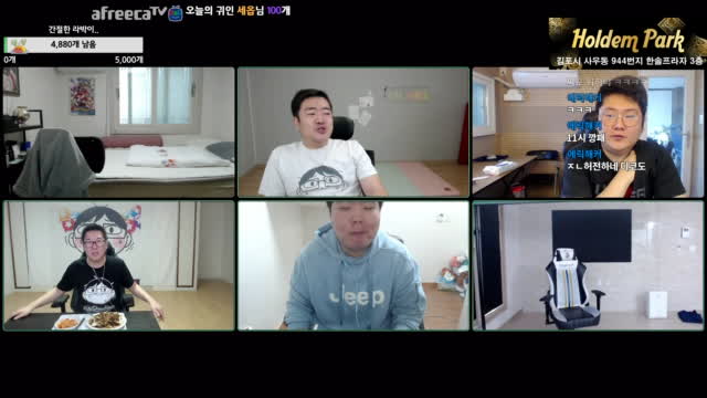 스타 박지호 마이너즈 라박이 즐거운 일요일(쇼타임) | Afreecatv Vod