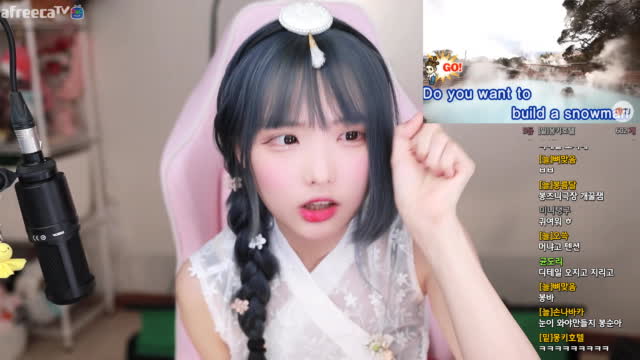 [클립]Do You Want To Build A Snowman? - 봉순 노래방(2) | 아프리카Tv Vod