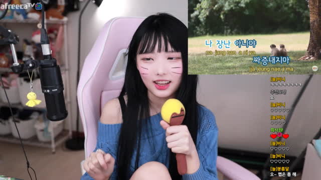 [클립]끼부리지마 - 봉순 노래방 | 아프리카Tv Vod
