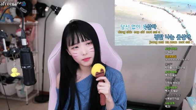 [클립]사랑의 배터리 - 봉순 노래방 | 아프리카Tv Vod