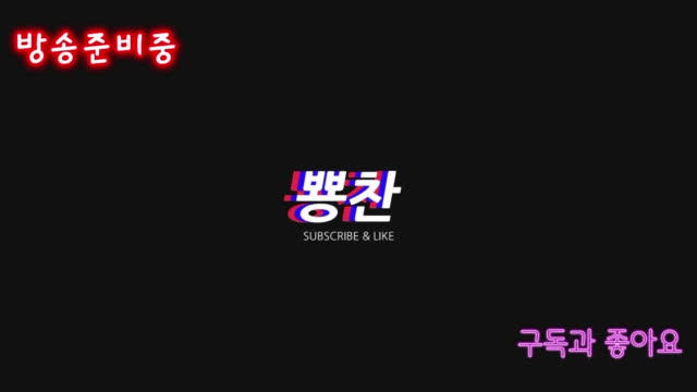 달빛조각사 골드이벤트 마지막날 / 트릭스터M 5월20일 오픈 | Afreecatv Vod