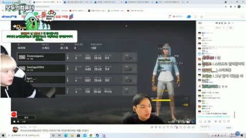 뜨뜨뜨뜨- - 뜨뜨뜨뜨 코드컵 무지성푸시맨 등장 배틀그라운드 | Blognawa 동영상