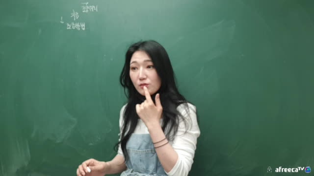 시대인재D 국어 고1 당곡 음운변동1 | 아프리카Tv Vod