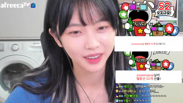 [클립]😘꽃받침 고말숙누나😍 | 아프리카Tv Vod