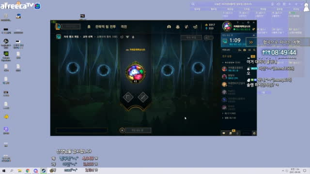 탑리신 연습해야징 | 아프리카Tv Vod