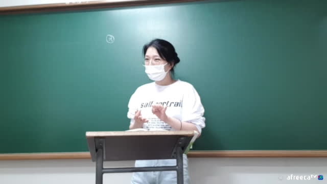 시대인재D 국어 고1 당곡 성난기계 | 아프리카Tv Vod