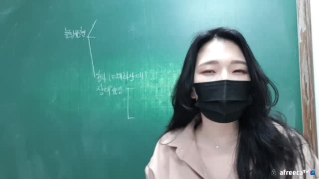 시대인재D 국어 고1 미림 높임 시간표현 | 아프리카Tv Vod