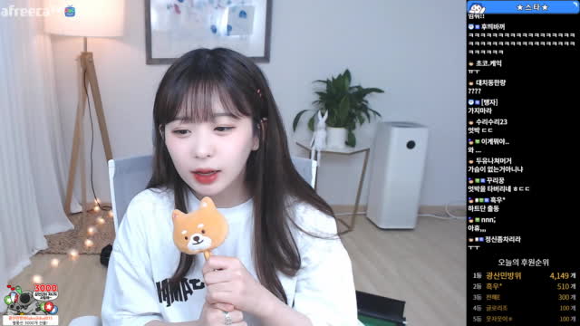 클립 개똥벌레 덕구누나 노래방 아프리카tv Vod 