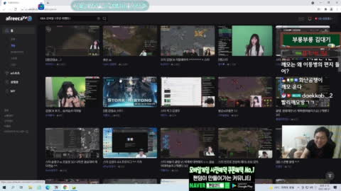 나는김윤중2 - 스타 김윤중) 4:4 카트라이더 이겨보자^_^