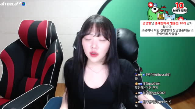 거짓말증거 2 아프리카tv Vod 