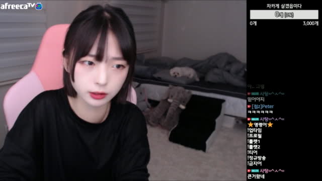 트름 | SOOP VOD