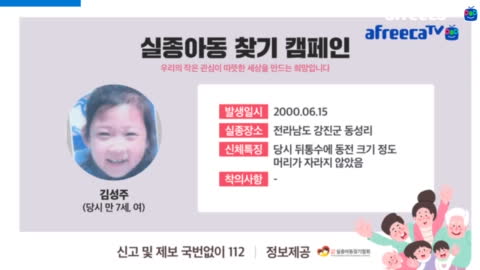 69년생경선샘 - 생>20210825 김작가의 걸어서동네속으로 <11강!예산...