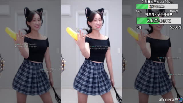 [클립]^^한결님의 엉덩이?엉덩이를 흔들어봐~~노래 맞춰 엉덩이를 흔드는 섹시 귀요미 한결님~~~ㅎㅎ^.~♥ | 아프리카Tv Vod