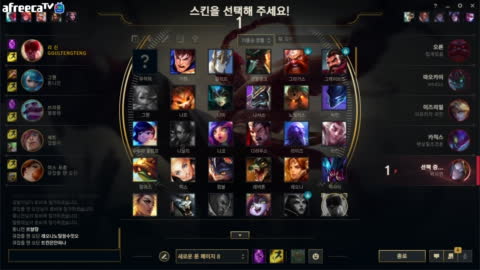 꿀탱탱 - [생]4시스크림 하실분Lol | Blognawa 동영상