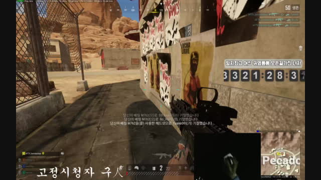 [클립]ㅁ1친 트래킹 | SOOP VOD